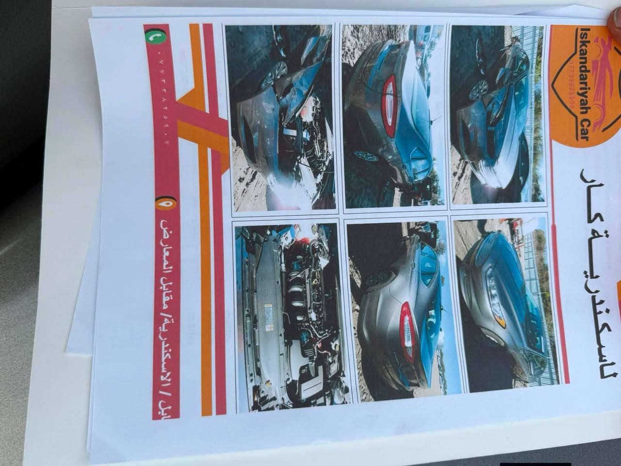 فورد فيوجن موديل 2014
محرك. 2500
كير شاده جديد ( كصه)  = جاهز 
تبريد جاهز
صدر جاهز 
السياره حادثها جانبي (جاملغ اليمين  واضح بصور الحادث والسونار والشاصي)
رقم بغداد بأسمي 
مكان السياره بغداد
السعر 78 ورقه
***********
