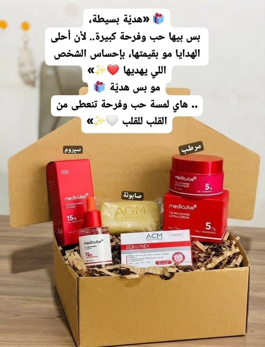 اهلا وسهلاا
متوفر كلشي عدنه 
اكسسوارات منتجات
عطور منحفات
 مسمنات مبيضات
 هدايا  ملابس نسائي رجالي
منزلي للحجز تفضلو خاص 💌
تابعوني انستا 👈🏻aass_22zz

للحجز ***********
