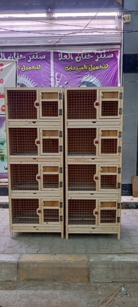 النجف الاشرف • خانات • اقفاص