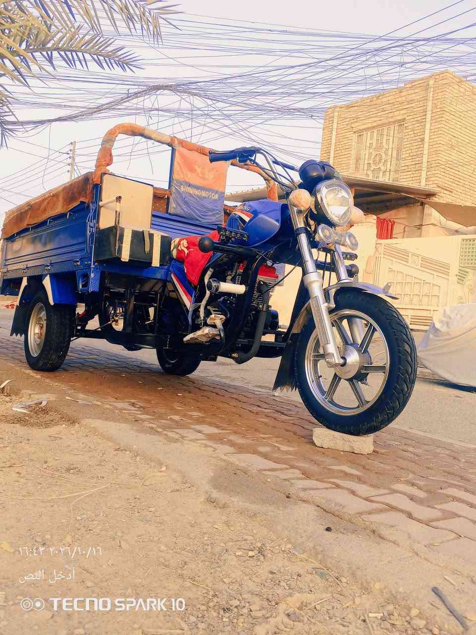 ستوته • جمره • 200s