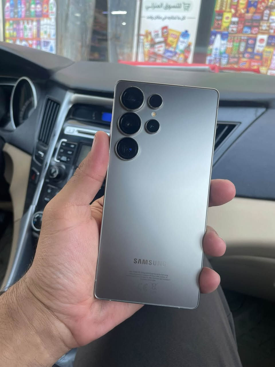 s25ultra
256GB
لو مميز 
جهاز وتر بروف 
فقط هذا الفطر واضح بالعدسه ابد ممثر بالتصوير

وقم الهاتف ***********سيد عبدالله الموسوي

