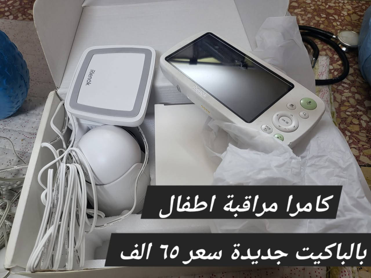 غراض للبيع جديد غير مستعمل وقسم استعمال قليل تعتبر جديد العنوان بغداد اليرموك الاتصال ***********
