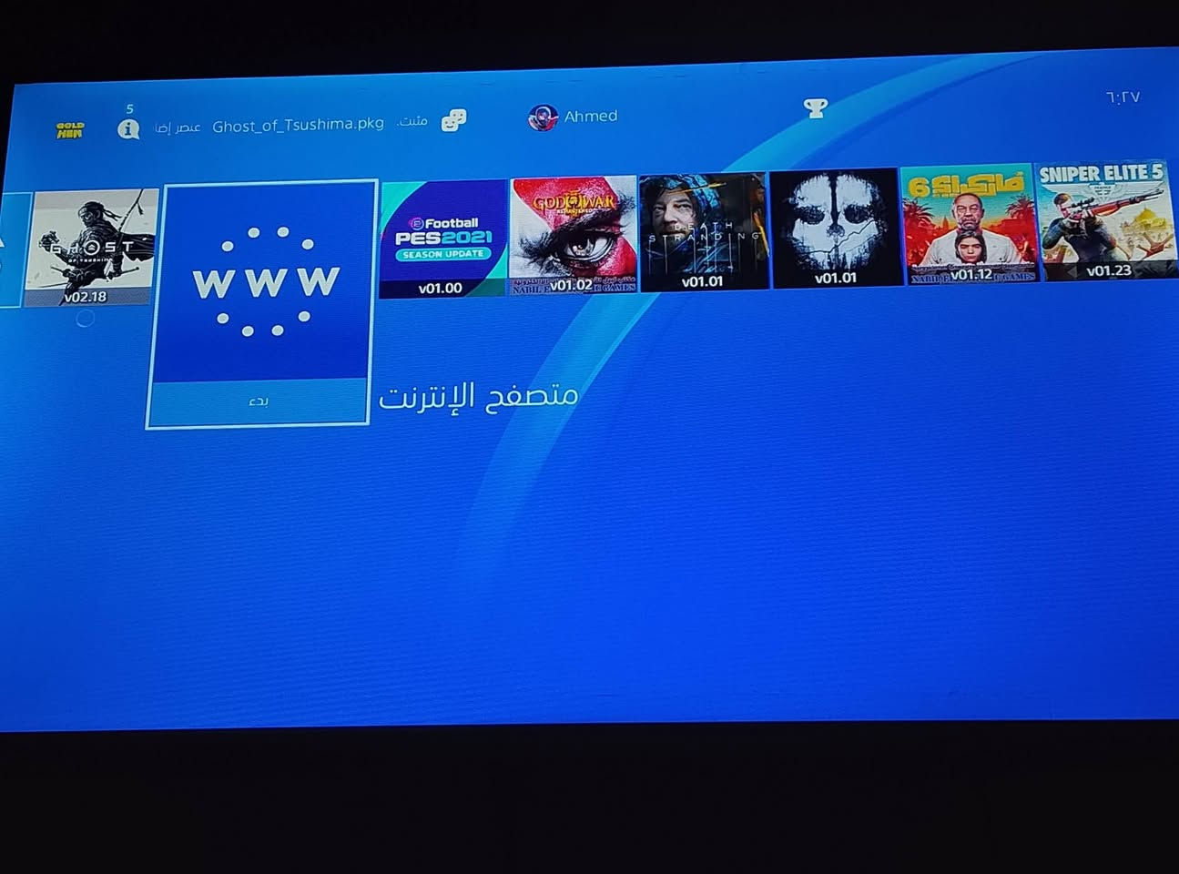 بلي فور • دراعين • العاب محمّلة