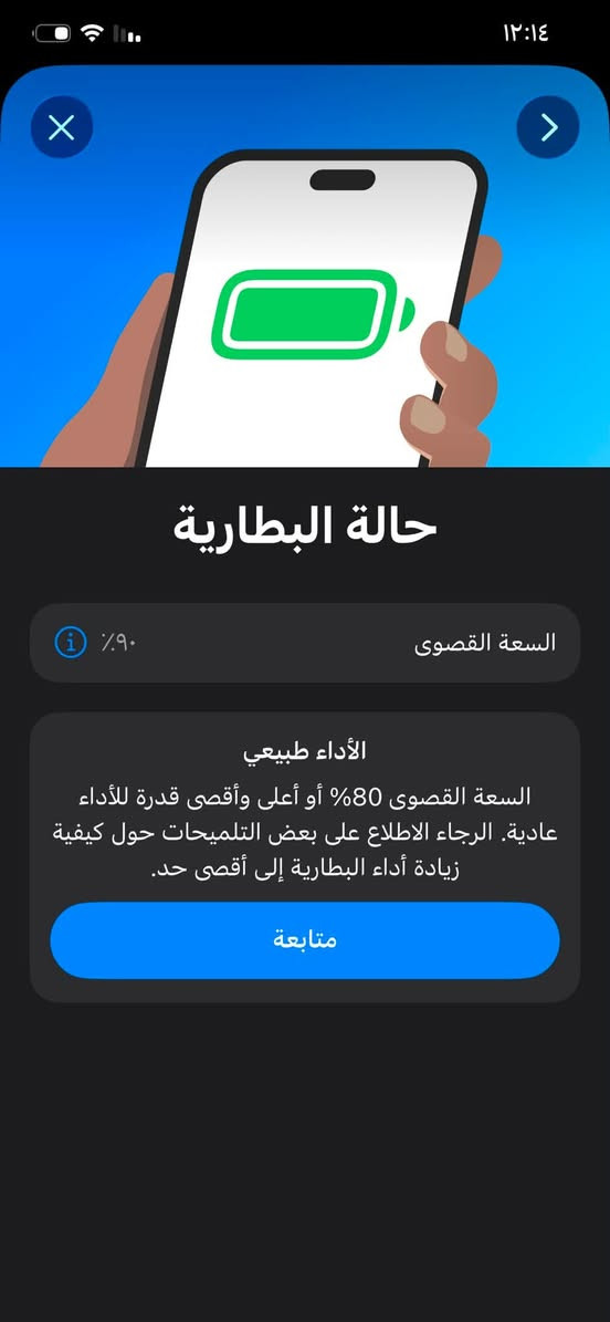 ايفون ١١ برو ماكس
للبيع او مرواس 
بطاريه ٩٠ حقيقي حقيقي حقيقي 
مبدل بس بطاريه
جهاز كارتونه موجوده 
لجهاز جان مضموم 
سعر ٣٠٠ وبيه مجال لطيبين 
***********
