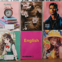 الضلوعيه • دفاتر مدرسية • توصيل محافظات