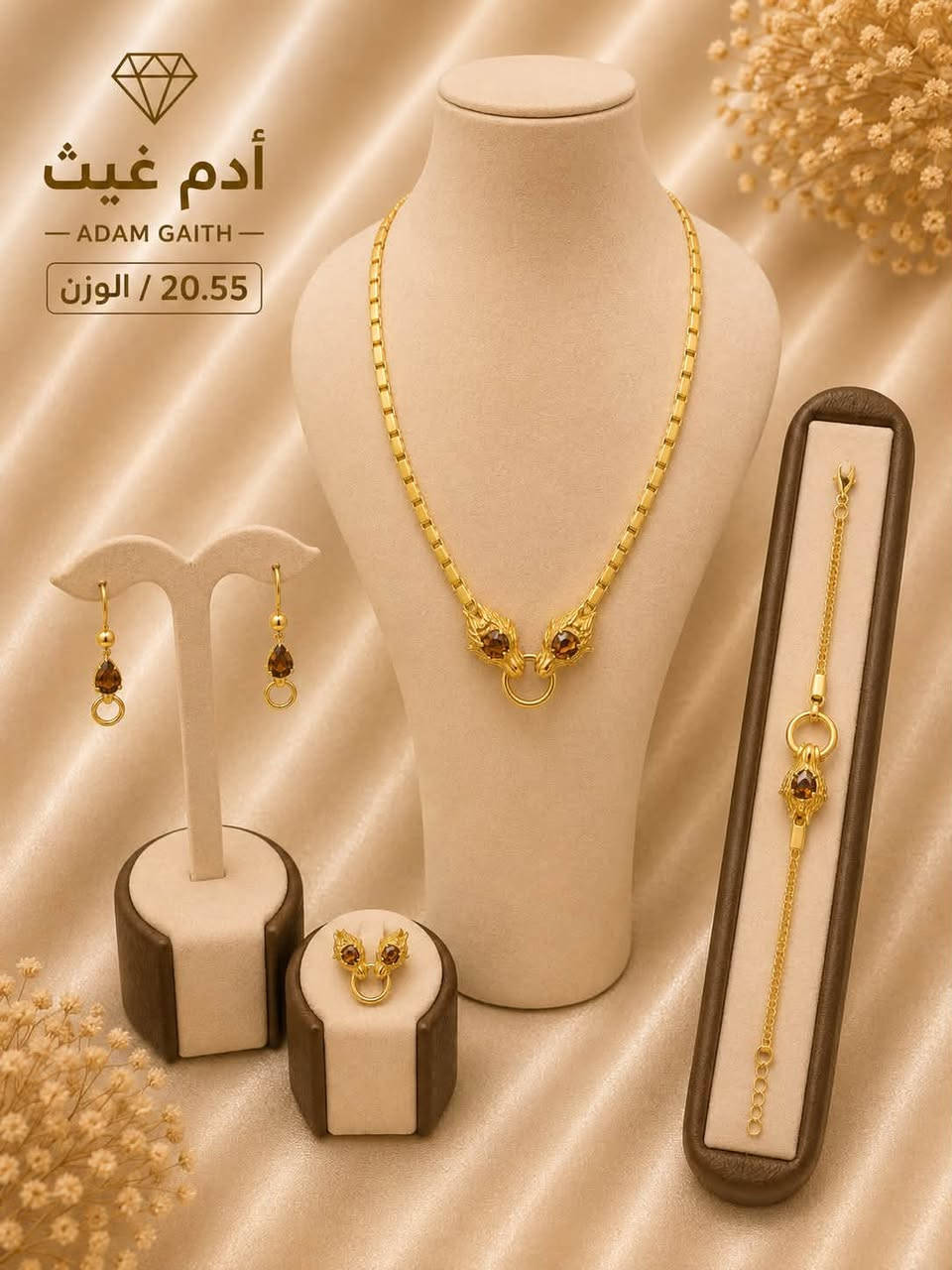 تخم عرسان دزاين حديث
خصم للعرسان 30‎%‎ وبوكس هدية سعرة 75 الف 

أيطالي / تركي / خليجي/ 
هاي الوجبة الاسعار 4 ملاين وصاعدآ

العنوان بغداد الشرطة الرابعة السوق الشعبي 
أوقات دوام من 10 صباحآ ألى 9 ليلآ
للحجز *********** واتساب 
.
