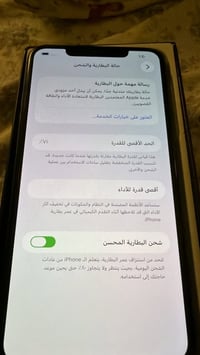 آيفون ١١ برو ماكس • ٥١٢ • فطر بالظهر