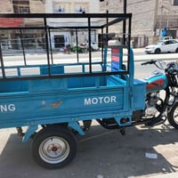 ستوته • جديدة • مامفتوح