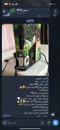اكس بوكس360 • مهكر • ٤٦ لعبة