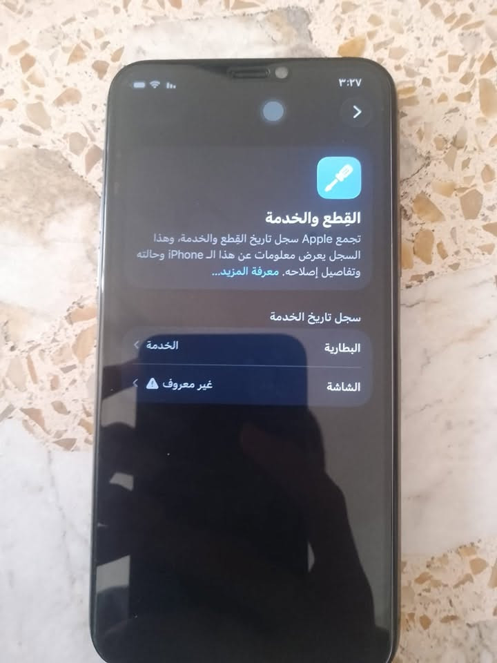 سلام عليكم آيفون ١١برو للبيع ب سعر 225الف فقط شاشه مبدل وضهر مكسور وحاط غلاف الي شراي يجي وتساب عنوان كركوك ال رقم ***********

نص مكتوب في الصور:
- النمط الداكن مشغل الإضاءة الدافئة متوقف انسجام اللون متوقف
- ٣:٢٧ القطع والخدمة تجمع Apple سجل تاريخ القطع والخدمة، وهذا السجل يعرض معلومات عن هذا الـ iPhone وحالته وتفاصيل إصلاحه. معرفة المزيد... سجل تاريخ الخدمة البطارية الخدمة الشاشة غير معروف