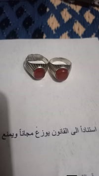 محابس • عقيق يماني • بغداد المدينه