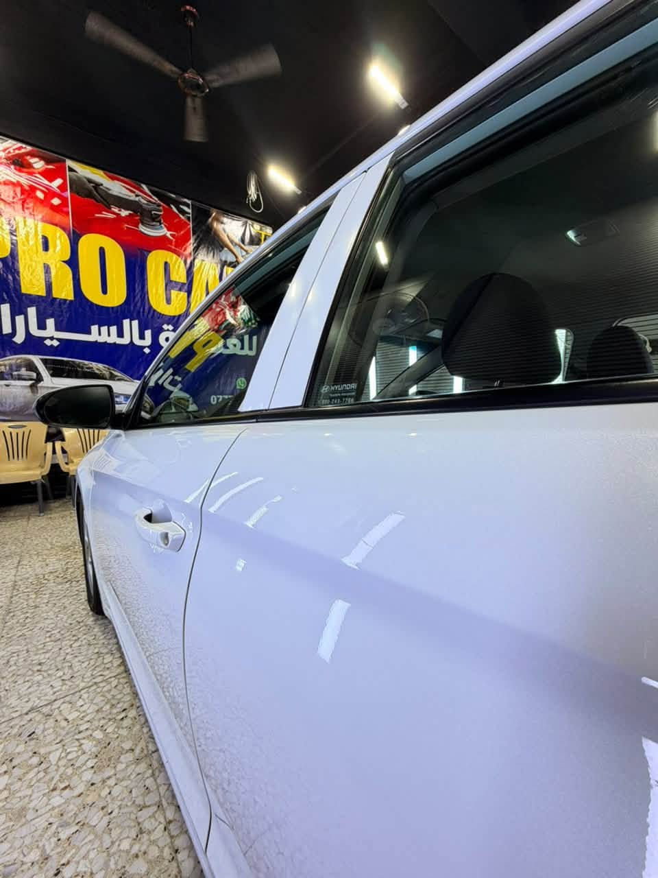 النتر • ٢٠٢٠ • رقم اربيل