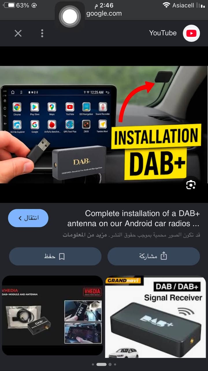 غراض سياره البيع الإتصال على الوتساب ***********
