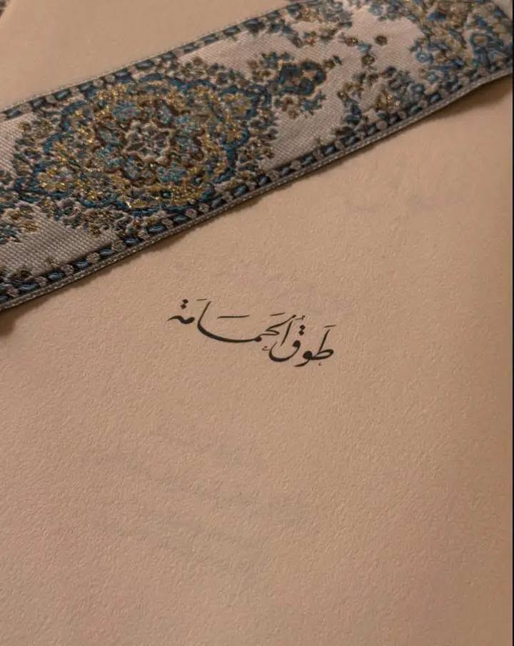 مكتبة النبراس
  {رابط قناة التلكرام}  https://t.me/alalalaliiih

{قناة الانستغرام}  https://www.instagram.com/nabras.book?igsi=bnprenFjejdrMGJu

رقم الهاتف ***********
