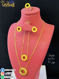 مجوهرات حسين البياتي • ذهب عيار ٢١ • ٥٠,٥٧غ