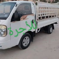 شاحنة • للأجرة