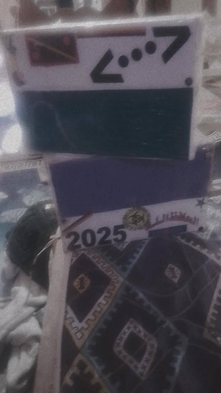 ***********. للبيع
