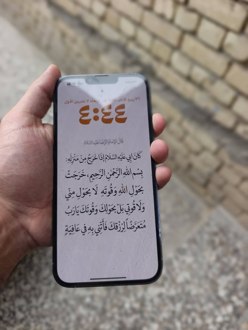 ايفون 13 برو ماكس • ٢٥٦ • بطارية ٧٥٪