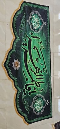 ٦ بوسترات • عرض ٣م • شلع