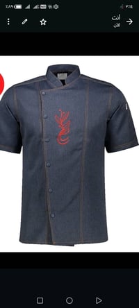 صداري صوفيا  باب معظم محلات صوفيا 07700665990