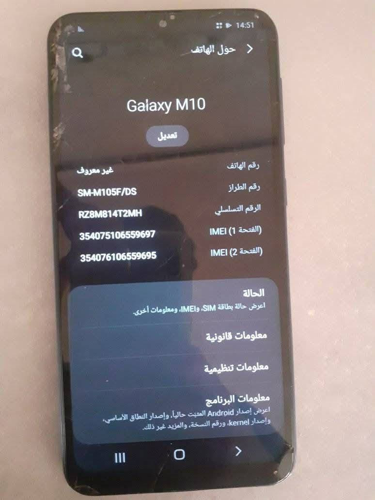 جالاكسي M10 • SM-M105F/DS • شريحتين
