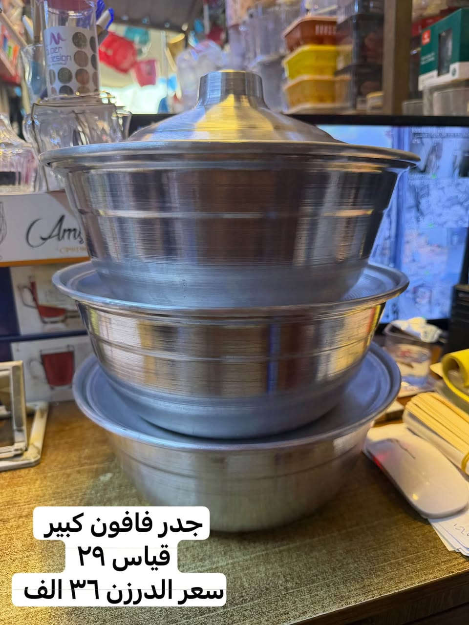 جديد 🆕 
من محلات 🏬 
حيدر وأحمد العبدلي 
 بغداد / الشورجه 
مقابل عماره الضمان 
رقم موبايل 
احمد العبدلي 
*********** 
***********
حيدر العبدلي 
*********** 
رابط 🔗 التلكرام 

https://t.me/+nXFmdk1b9g81MGNi
رابط 🔗 الواتساب 

https://whatsapp.com/channel/0029VbAsat47oQhWS3WyoH07
اللهم صل على محمد وآل محمد
