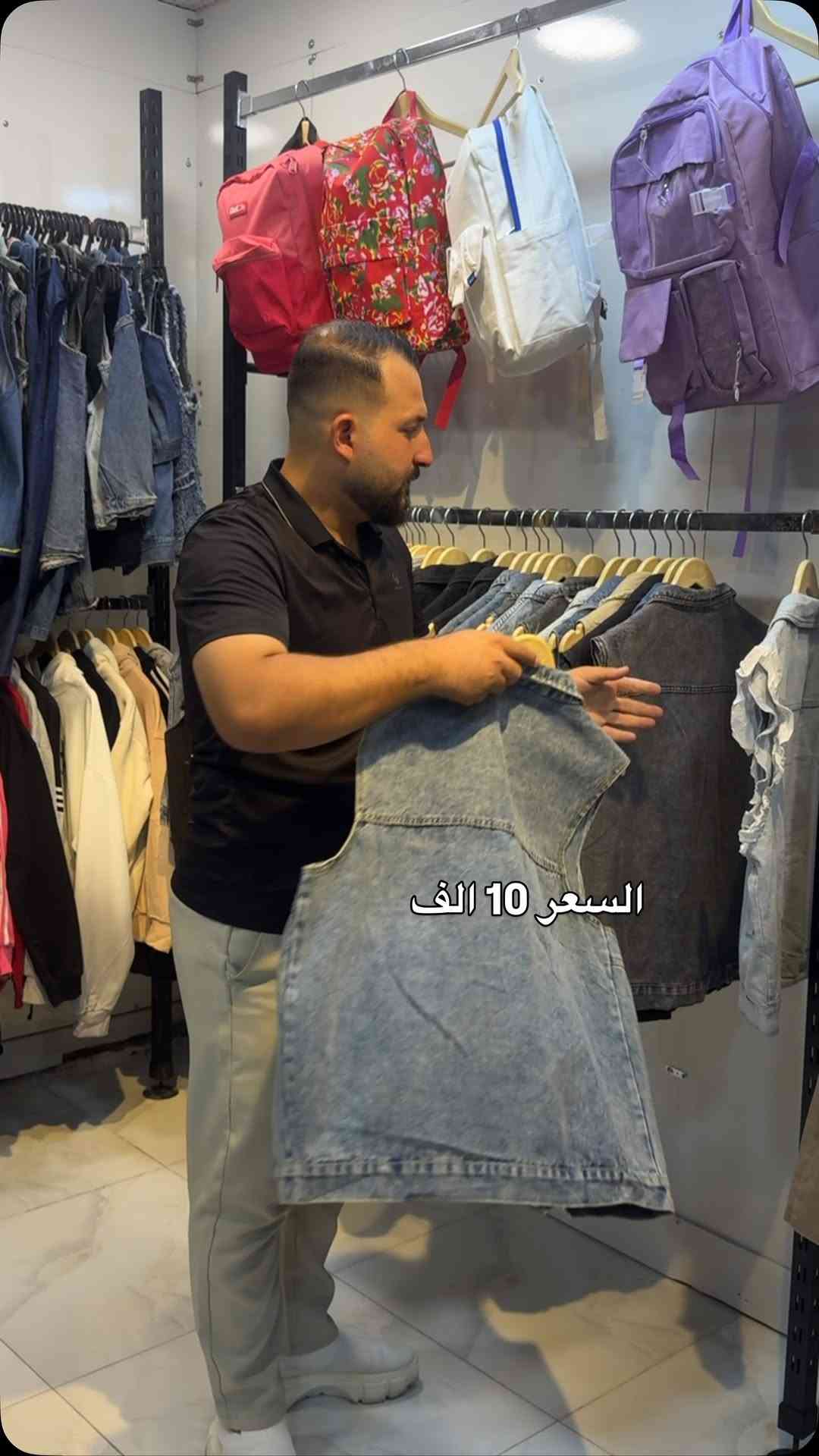 يلك جنز غير مستخدم ✅✅
#ازياء #امير #ديالى 
#fyp #followme

نص مكتوب في الصور:
- السعر 10 الف