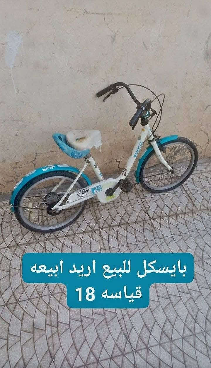 اغراض للبيع ***********
