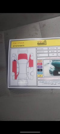 كورلا 2016 لون زيتوني سياره جديده محرك وكير كله جديد تجي وتفحص بعينك و...