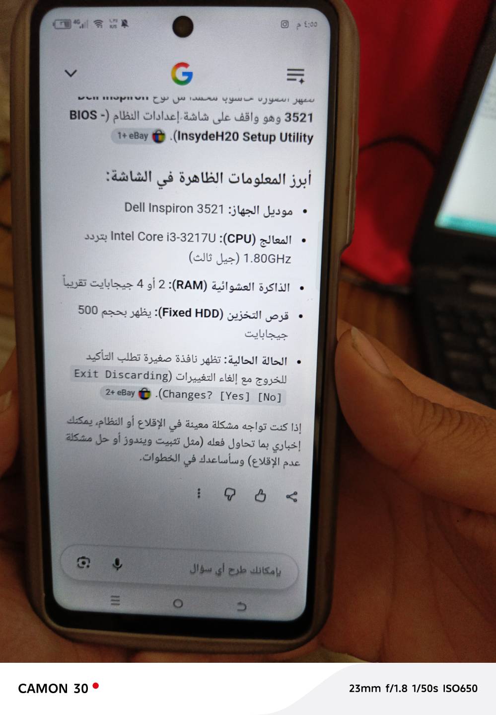 استعمال قليل • ويندوز • كربلاء حي السلام