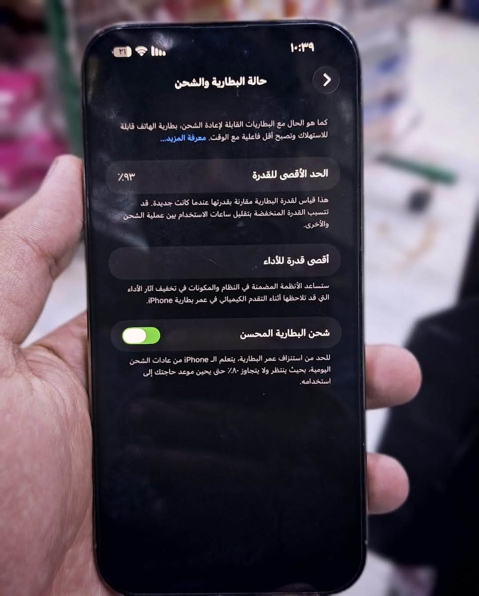 آيفون 14 برو ماكس • ٢٥٦ • بطارية ٩٣٪