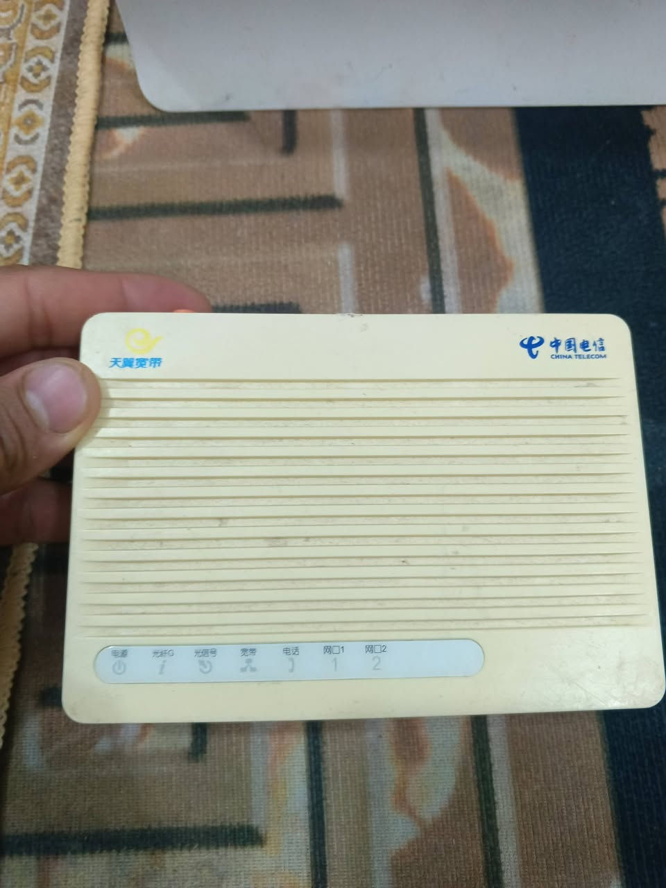اغراض راوتر • خدمة راوتر • واتساب
