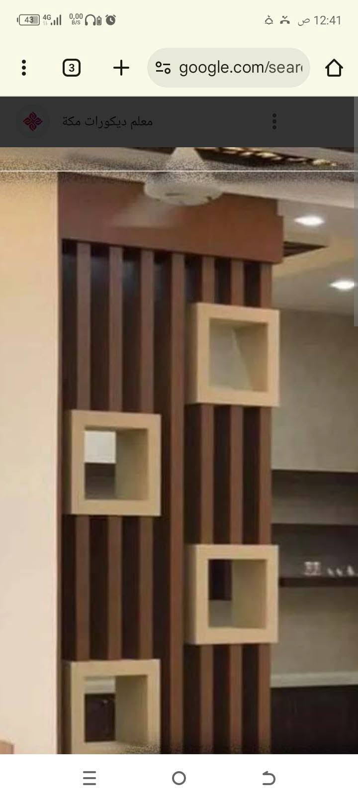 ابواب غرف • ديكورات مطابخ • مظلاات