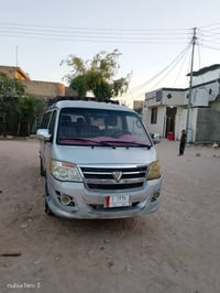 فراشه • ٢٠١٢ • تحويل ثاني يوم