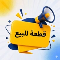 قطعة طابو • مقاطعة ١٠٦ • ١٥٠م