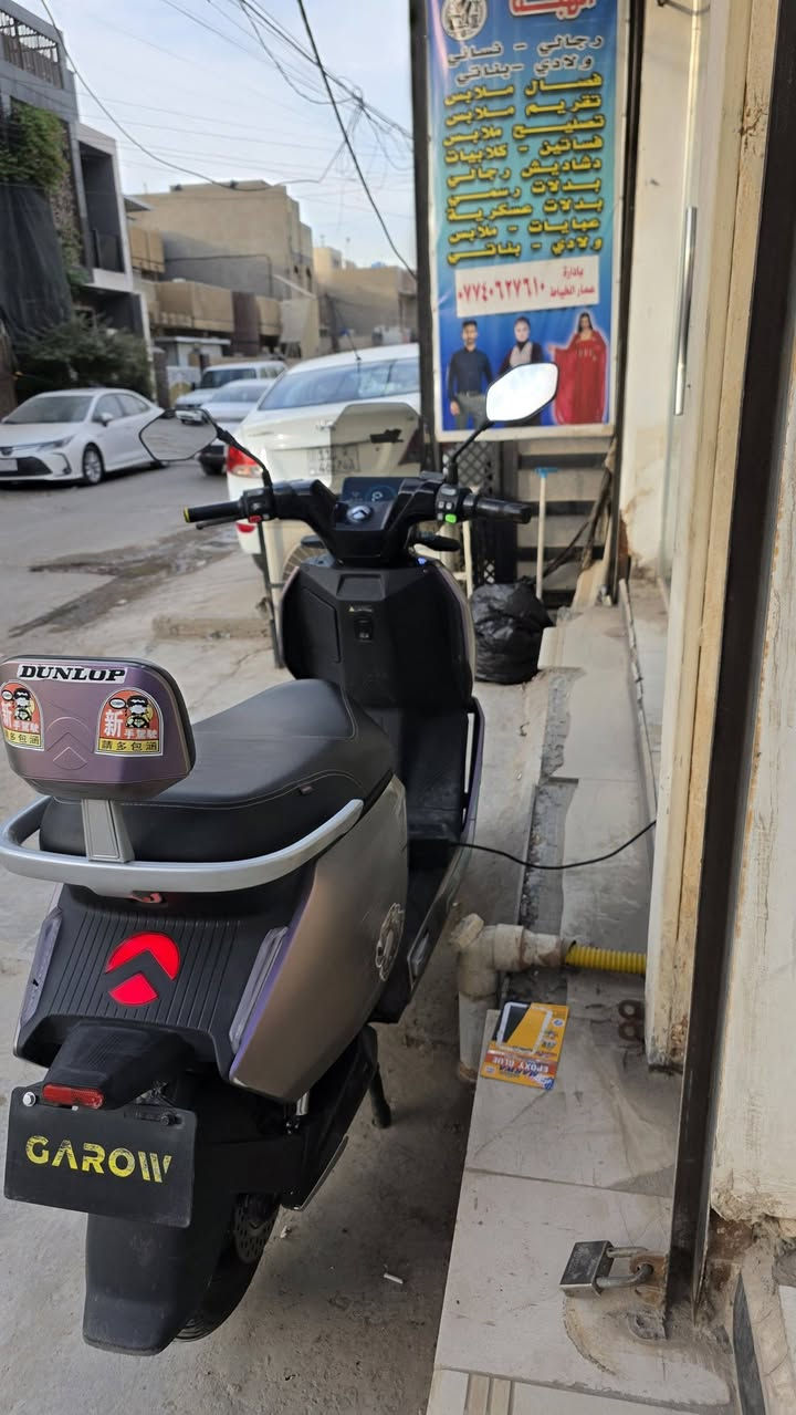 دراجه شحن • جارو • ٧٥كم