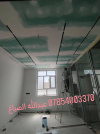 طلاس • صباغ • متفرغ