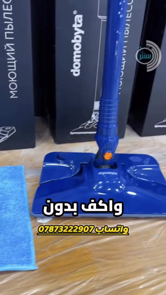 مكنسة كهربائية • ٢ في ١ • ٦٠٠ واط