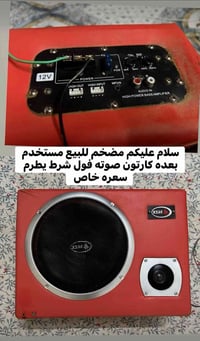 إلكترونيات • أجهزة منزلية • متفرقات