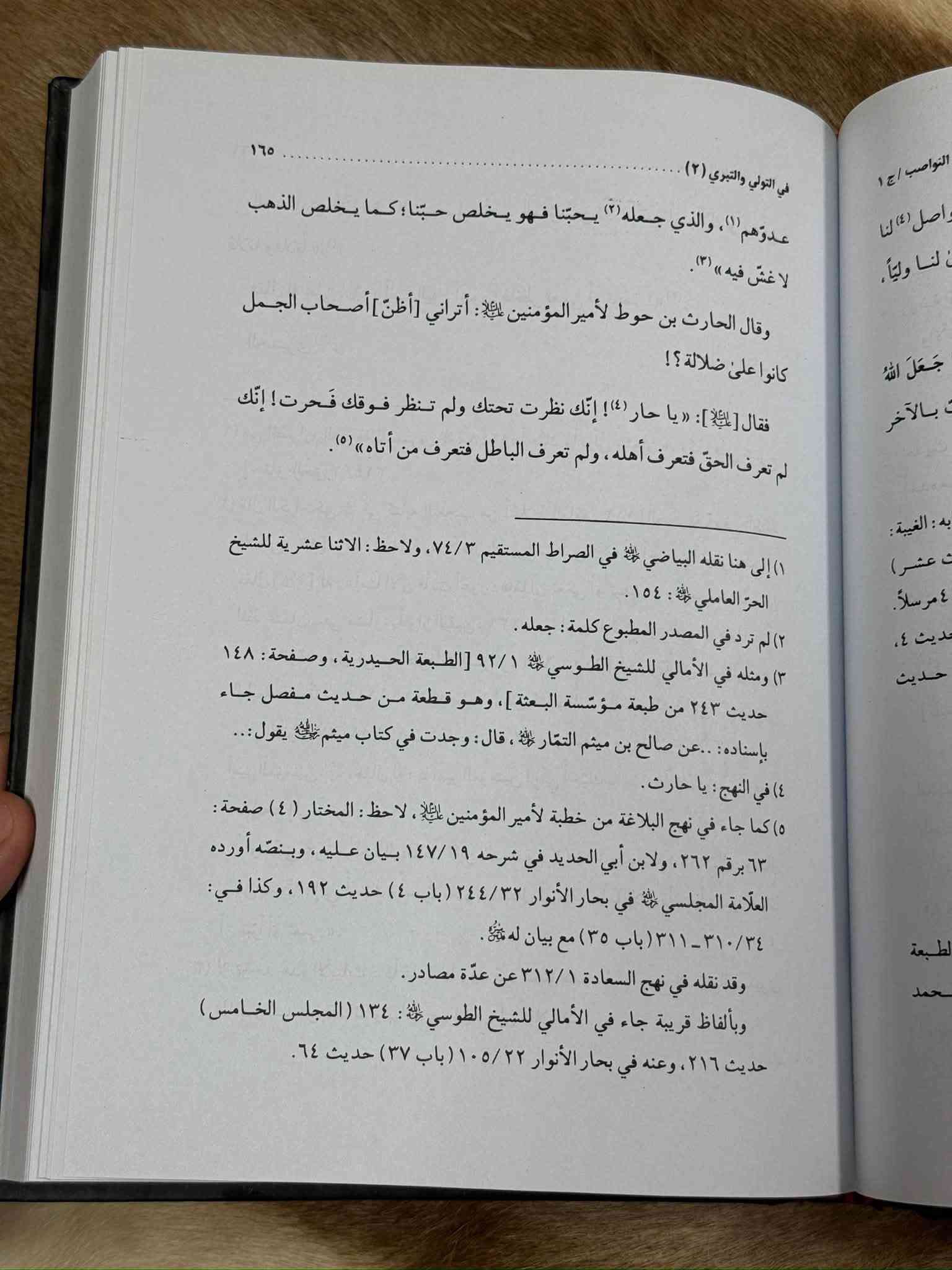 طبعة أصلية • ١٢ مجلد • ابن شهر آشوب