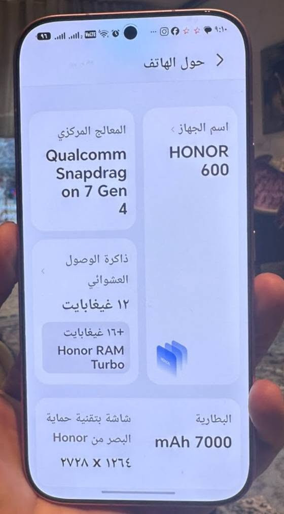 هونر 600
نضافة 100% خدش مابي 
ذاكرة 256 البطارية 7000
ويا كفر اصلي غراضه كامله 
السعر 550 الف العنوان بغداد الجديدة 
واتساب : ***********
