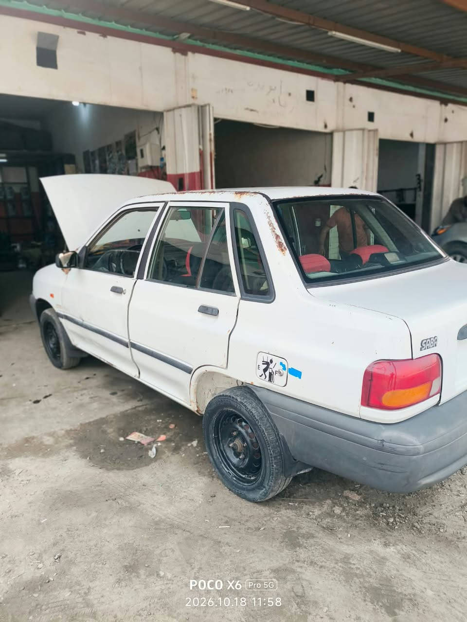 سايبا خصوصي • ٢٠١٠ • حك الجية