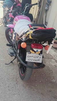 دايون نفخ • اسكنر • مكينه ٢٠٠