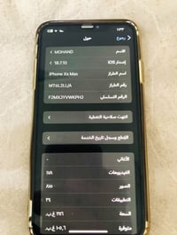 ايفون XS ماكس • ٢٥٦ • فيس ايدي معطّل