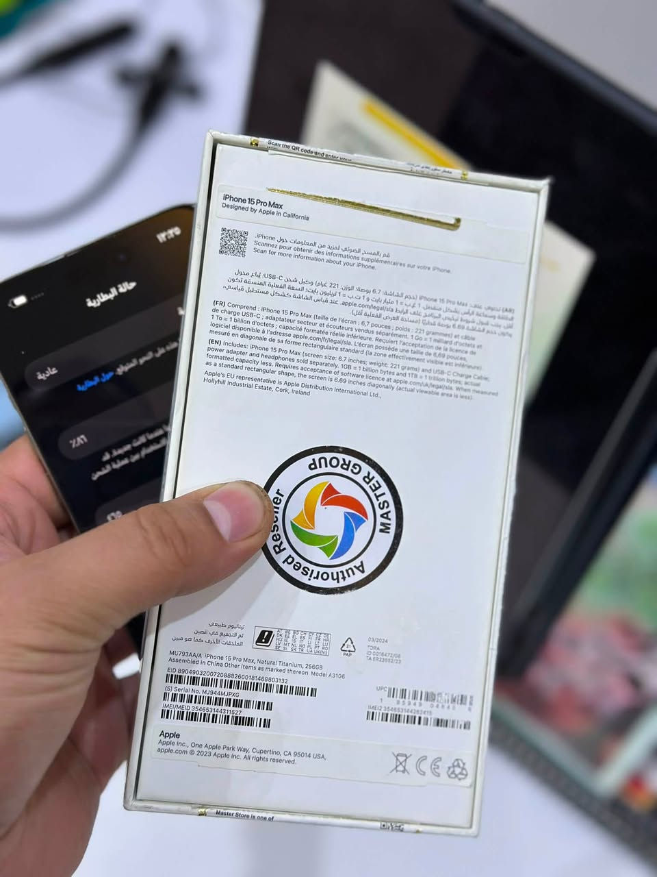 ايفون ١٥ برو ماكس ماستر نضيف مكفول من التصليح والخلل شرط الفحص ووين ما يعجبك ذاكرته ٢٥٦ بطاريته ٨٦ عدد دورات الشحن ٤٦٥ دوره السعر ٩٥٠ وبي مجال بسيط للاستفسار *********** مكاني بغداد الكمالية
