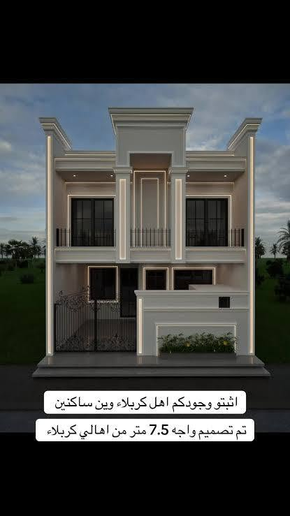 حي إشبيلية • ١٥٠م • أول كامل