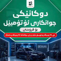 خدمات سيارات • معاينة • الموقع