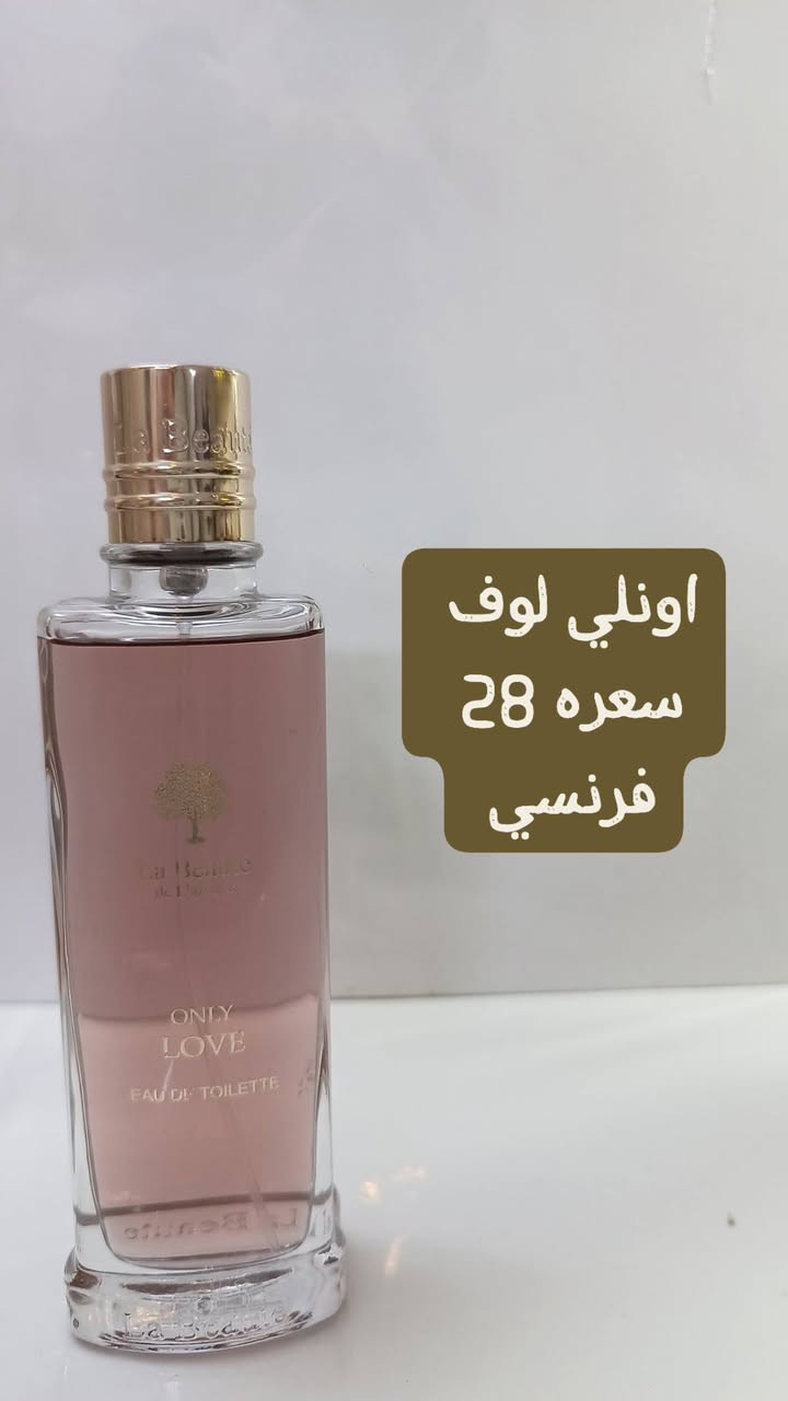 عطور خليجية • مستعملة • ضمان فحص