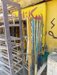 سكلات بناء العرض 120 الارتفاع 170 للاستفسار 07764088240