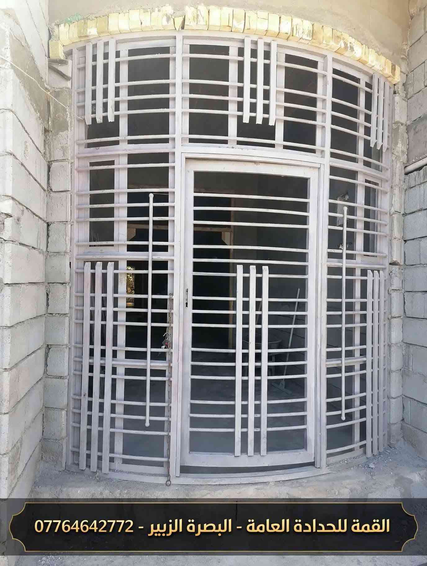 البصرة الزبير • حدادة • القمة